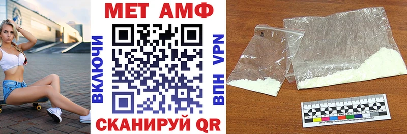 даркнет состав Высоцк Amphetamine Розовый купить сайты