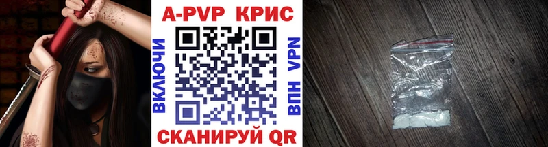купить закладку мега как зайти A PVP СК Высоцк