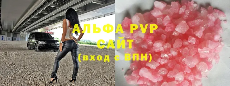 A-PVP Crystall  blacksprut маркетплейс  Высоцк 