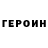 Первитин винт *Nofusail