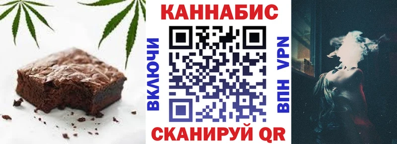 Cannafood марихуана  Высоцк 