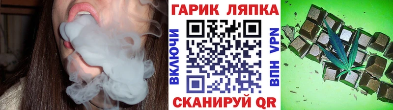Гашиш Ice-O-Lator  Высоцк 