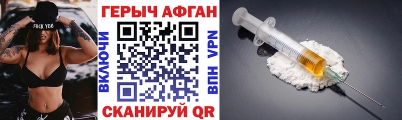 сколько стоит  Высоцк  ГЕРОИН VHQ 