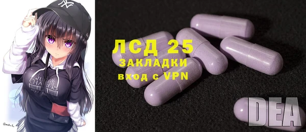 дистиллят марихуана Балахна