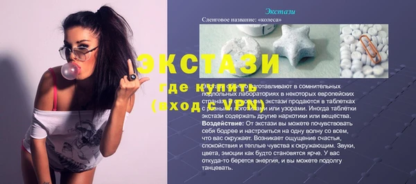 мефедрон Баксан