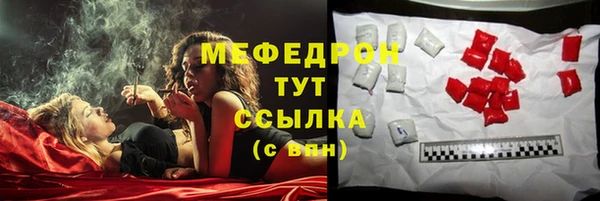 мефедрон Баксан