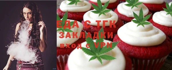 мефедрон Баксан