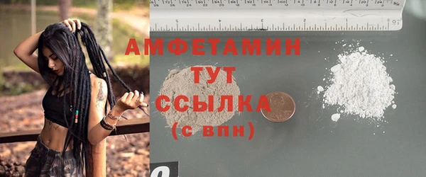 таблы Балабаново