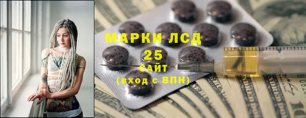 дистиллят марихуана Балахна