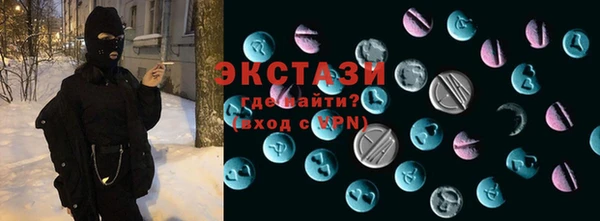 дистиллят марихуана Балахна