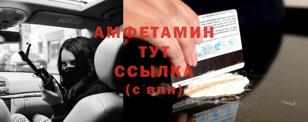 дистиллят марихуана Балахна