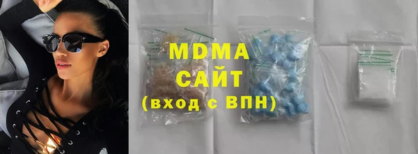 дистиллят марихуана Балахна