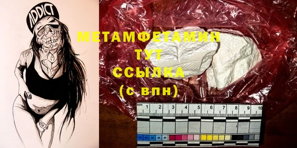 таблы Балабаново