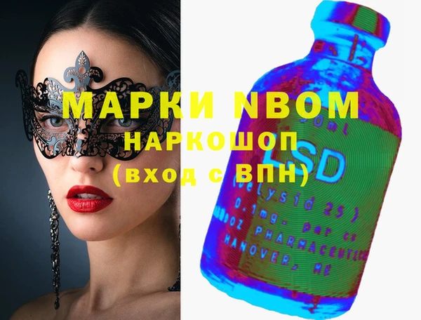 дистиллят марихуана Балахна