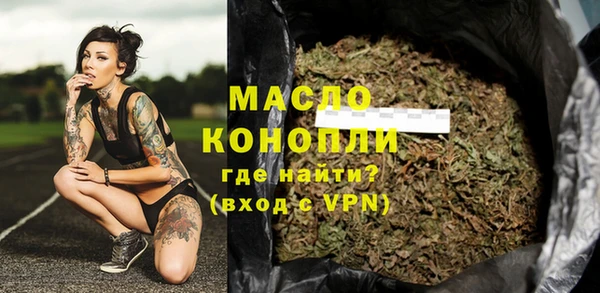 мефедрон Баксан