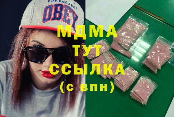 мефедрон Баксан