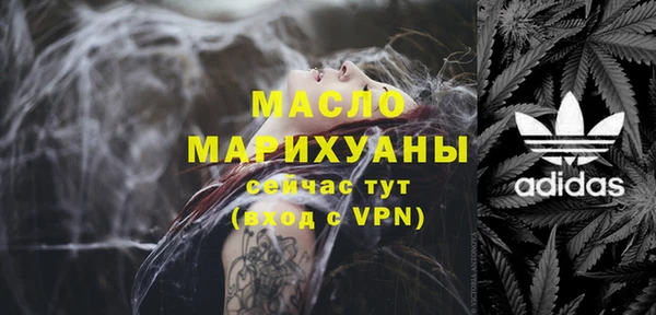 дистиллят марихуана Балахна