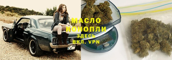 дистиллят марихуана Балахна