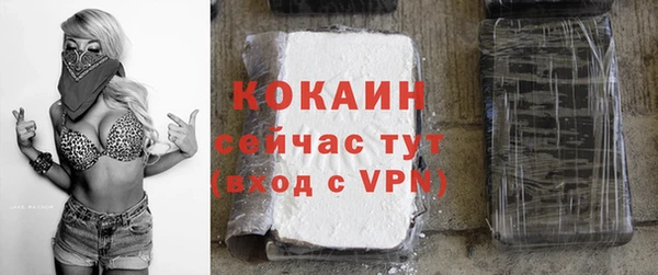 мефедрон Баксан