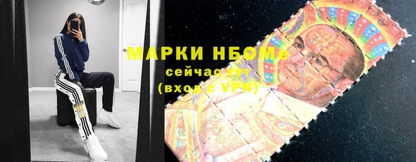 дистиллят марихуана Балахна