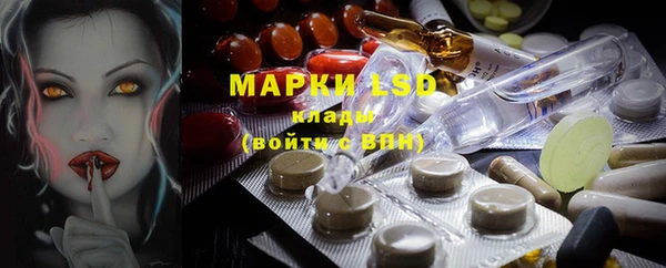 дистиллят марихуана Балахна