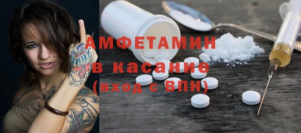 мефедрон Баксан