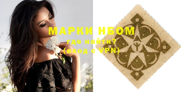 дистиллят марихуана Арсеньев
