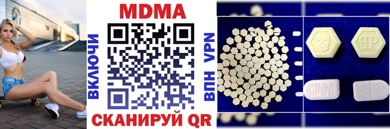 МДМА молли  KRAKEN как войти  Высоцк 