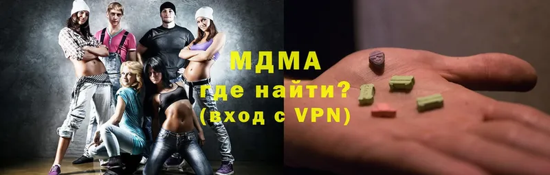 omg как зайти  Высоцк  MDMA VHQ  закладка 