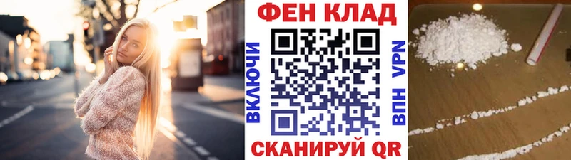 МЕТАМФЕТАМИН мет  Высоцк 