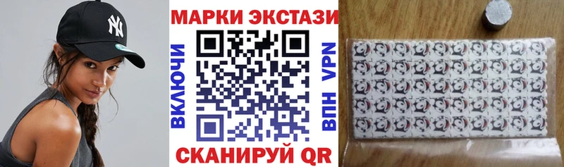 Наркотические марки 1,8мг  Высоцк 