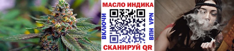 цена наркотик  Высоцк  omg рабочий сайт  ТГК вейп 